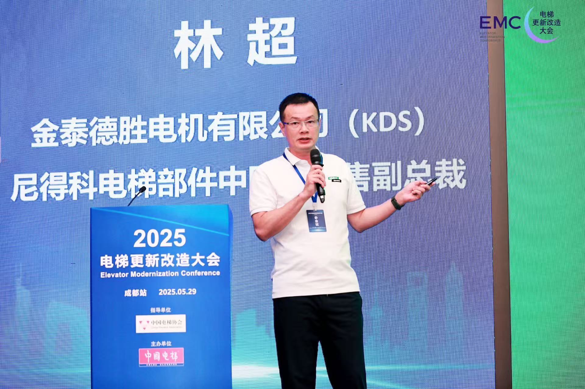 Concentrati sul rinnovo e il rinnovamento dell'ascensore: i componenti dell'ascensore NIDEC debuttano innovative soluzioni del sistema di guida al 2025 Conferenza di rinnovo e ristrutturazione dell'ascensore (stazione di Chengdu)
