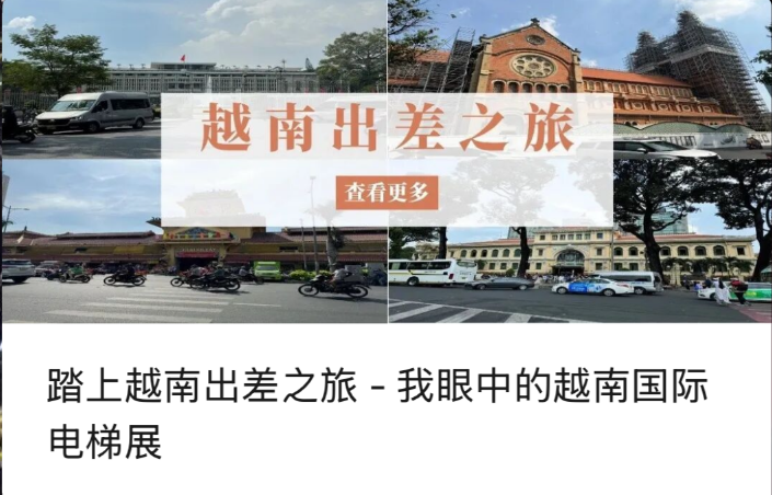 Intraprendere un viaggio d'affari in Vietnam: il mio punto di vista sulla fiera internazionale degli ascensori in Vietnam