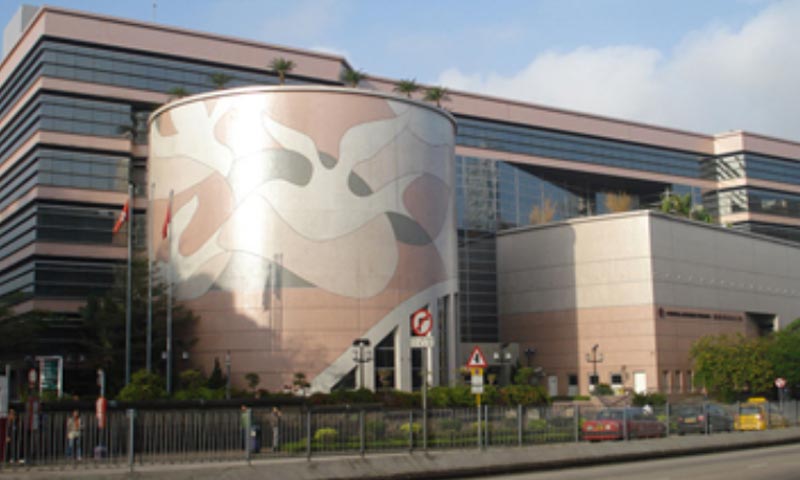 Edificio della sede dell'autorità ospedaliera di Hong Kong