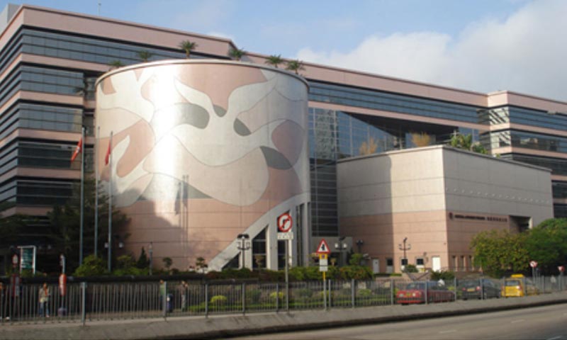 Edificio della sede dell'autorità ospedaliera di Hong Kong